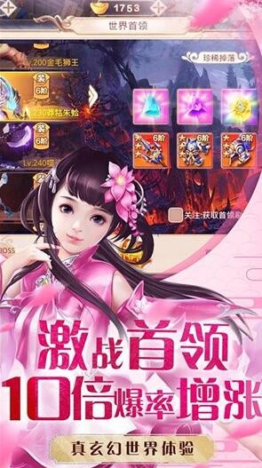 武动九天bt版_一笑下载站