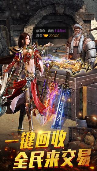大荒传奇online_一笑下载站