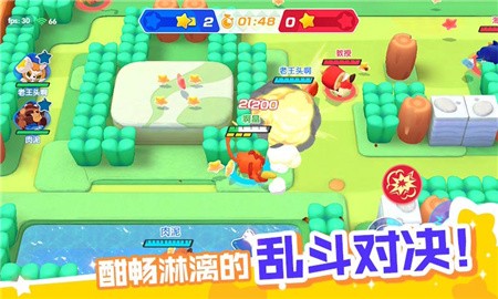开心波克斯破解版_一笑下载站