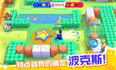 开心波克斯破解版_一笑下载站