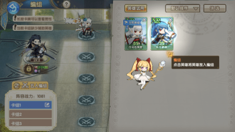 魔卡之耀无限钻石版_一笑下载站