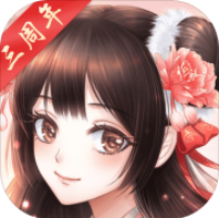 全民穿越之宫_一笑下载站