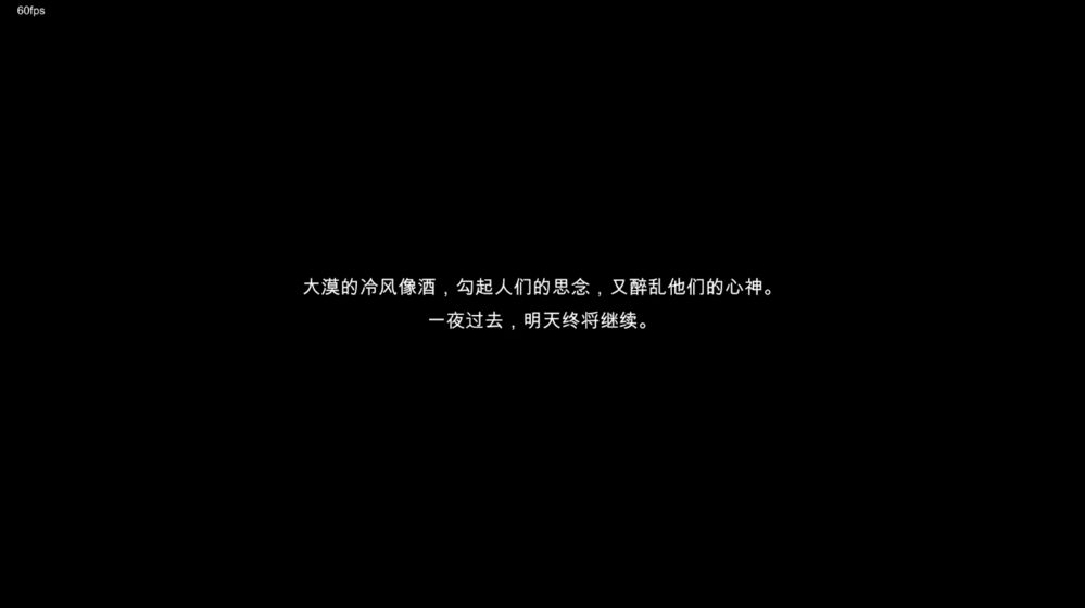 苍色侠碑石游戏_一笑下载站