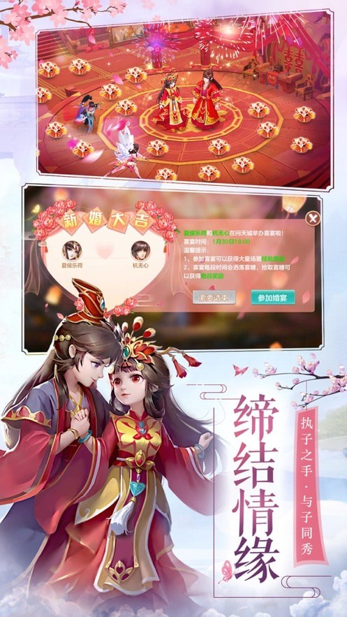 蜀山神话_一笑下载站