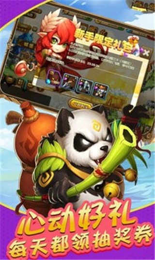 塔防召唤师_一笑下载站