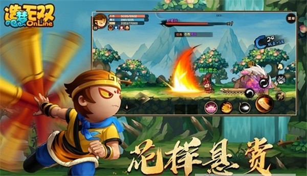 4399造梦无双_一笑下载站