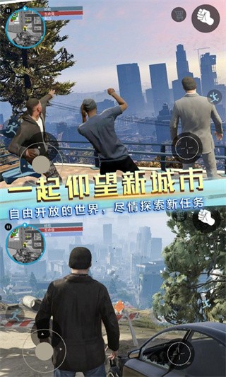 自由都市英雄_一笑下载站