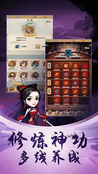 英雄Q传_一笑下载站