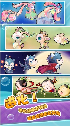 开心水族箱官方版_一笑下载站