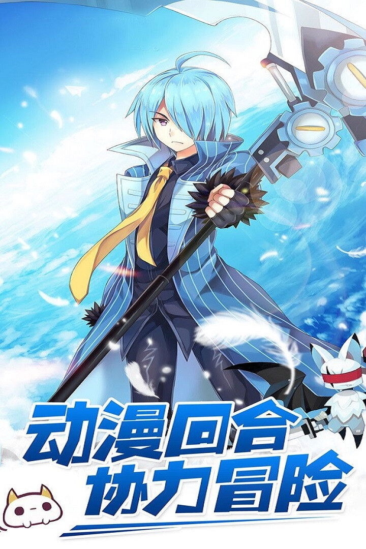 瓦利破解版_一笑下载站