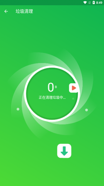 超能加速助手app免费版_一笑下载站