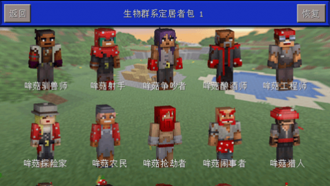 工艺世界3D方块大师_一笑下载站
