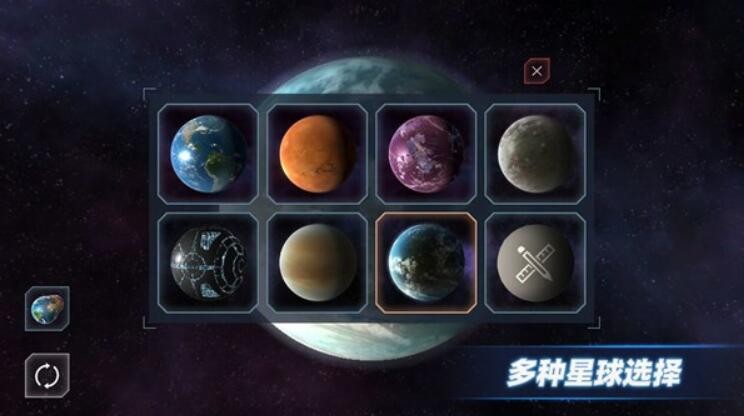 星战模拟器_一笑下载站