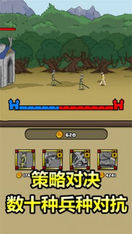 原始人别嚣张无限资源_一笑下载站