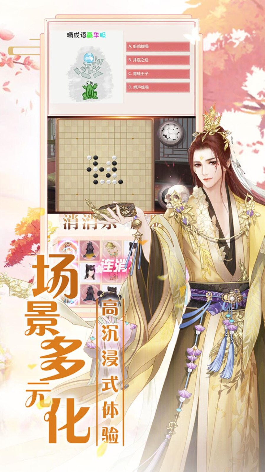 遇见尊上_一笑下载站