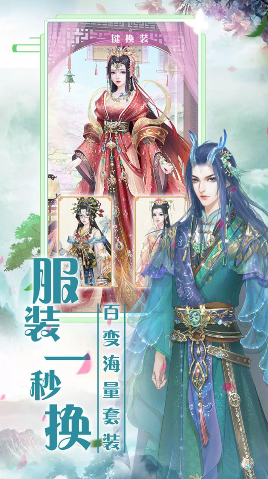 遇见尊上_一笑下载站