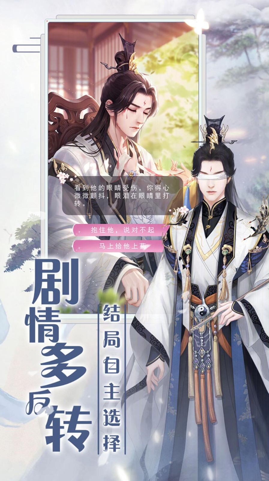 遇见尊上_一笑下载站