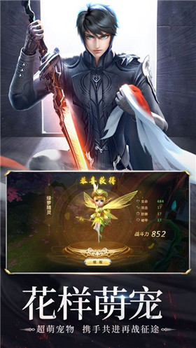 灵剑ol_一笑下载站
