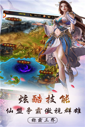 血饮龙纹满v版_一笑下载站