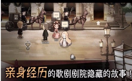 迈哲木歌剧魅影完整版_一笑下载站