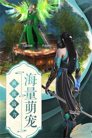 侠客少年行_一笑下载站
