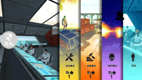宇宙之星官方版_一笑下载站