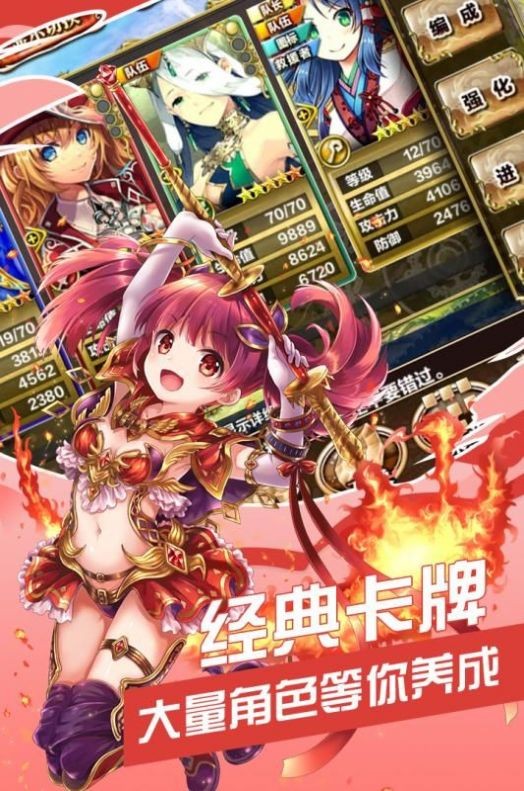 魔法森林战手游_一笑下载站