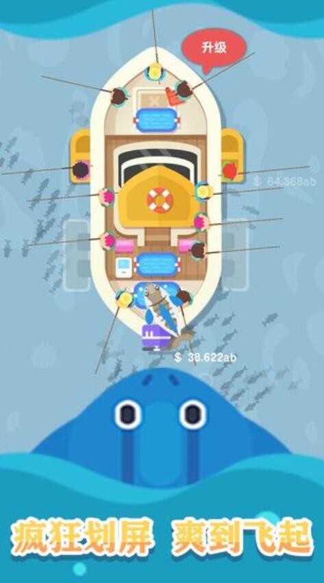 一起来钓鱼_一笑下载站