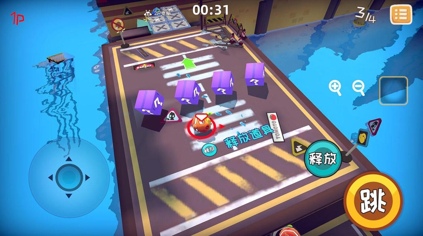 快到碗里来_一笑下载站