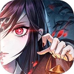 百鬼夜行无限豆子版_一笑下载站