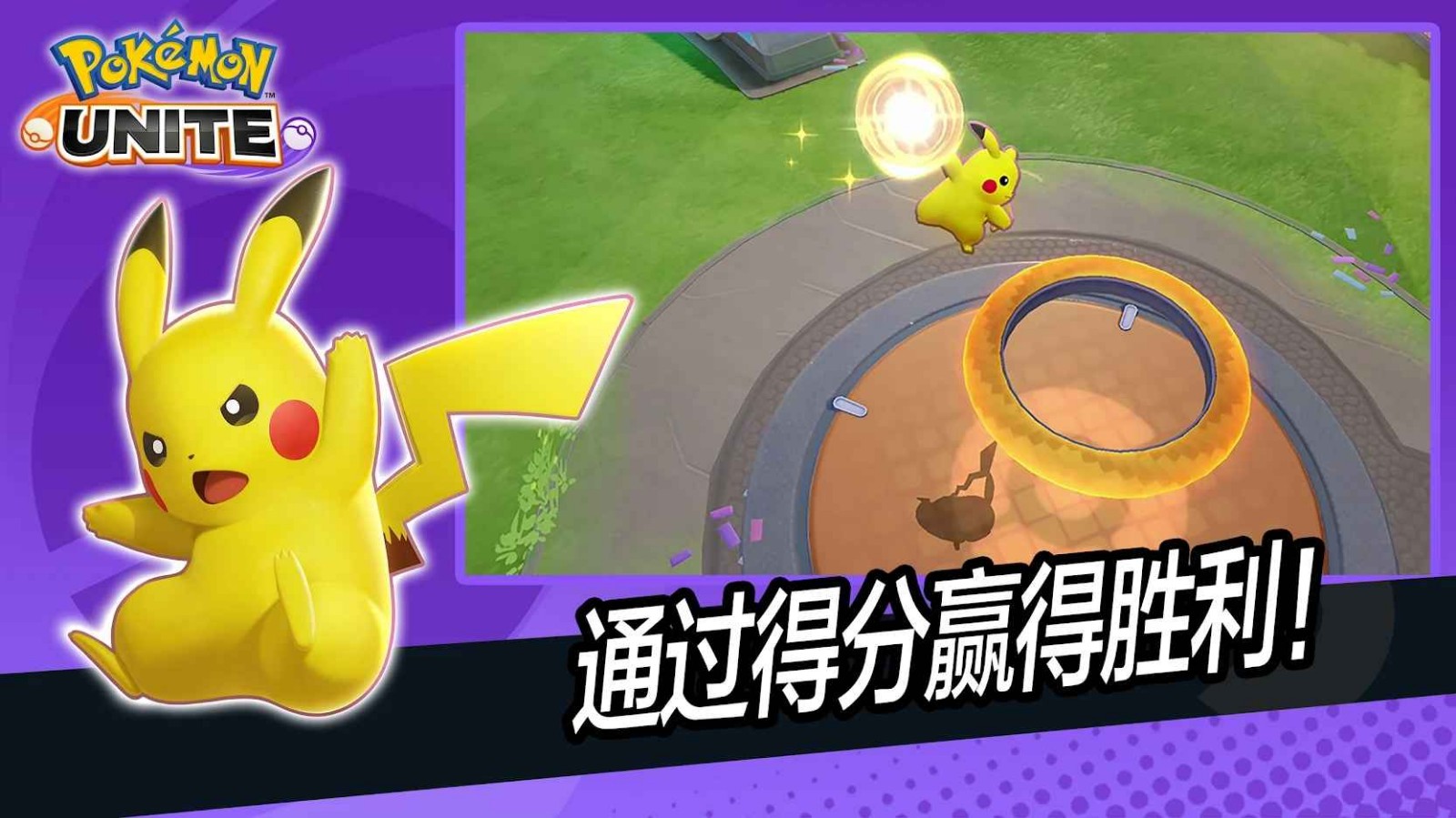 口袋妖怪绿宝石中文版_一笑下载站