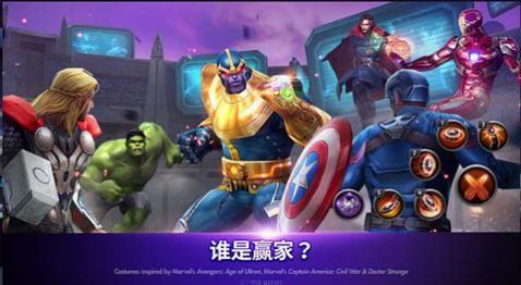 漫威未来之战国际版_一笑下载站