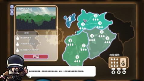 进击要塞安卓版_一笑下载站