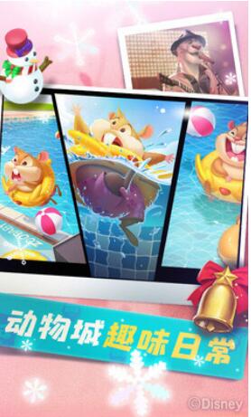 疯狂动物城:筑梦日记_一笑下载站