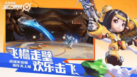 星之破晓_一笑下载站