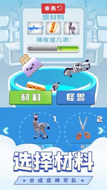 城市恐龙怪兽_一笑下载站
