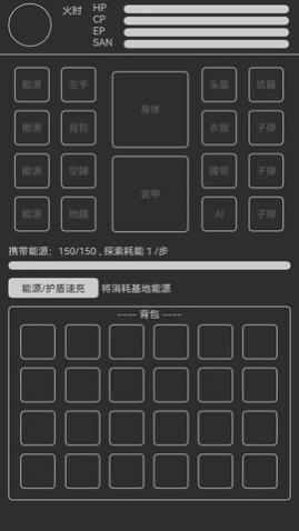 异星归途中文版_一笑下载站