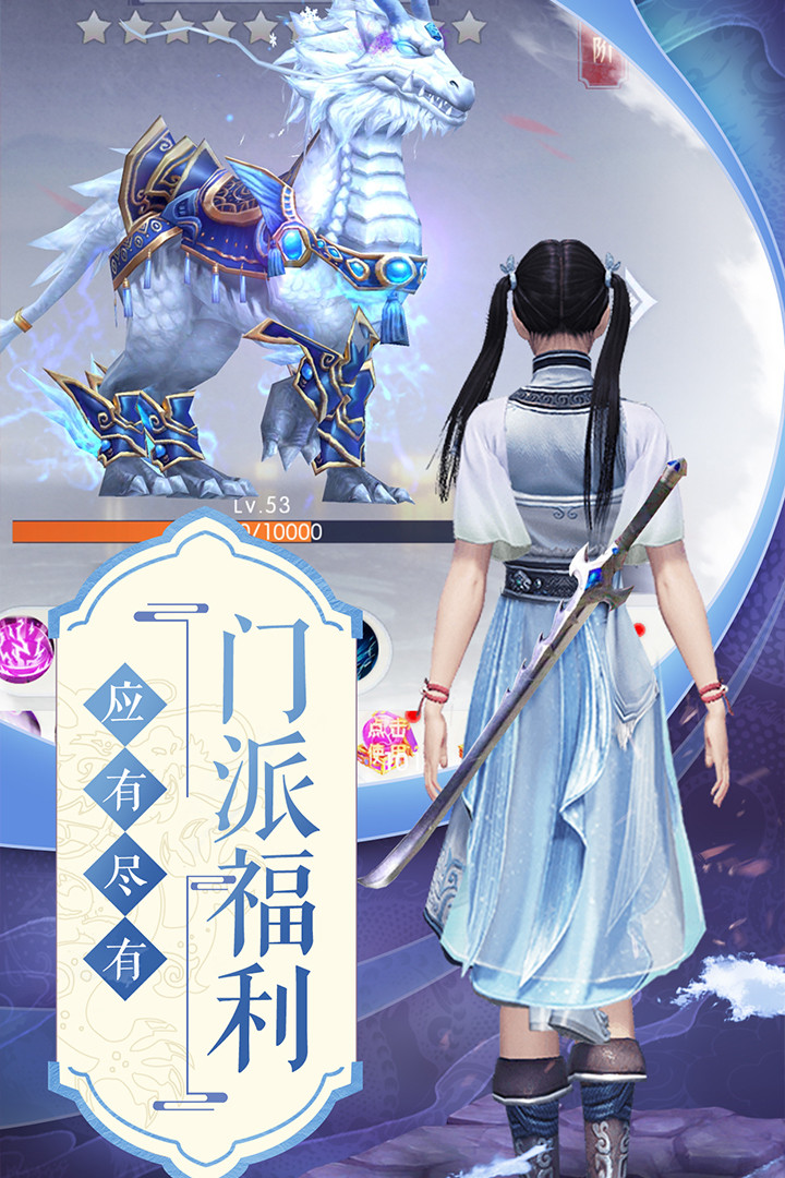 侠客少年行破解版_一笑下载站
