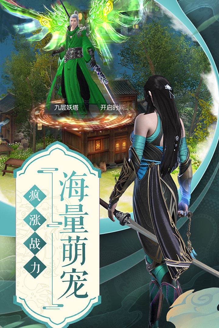 侠客少年行破解版_一笑下载站