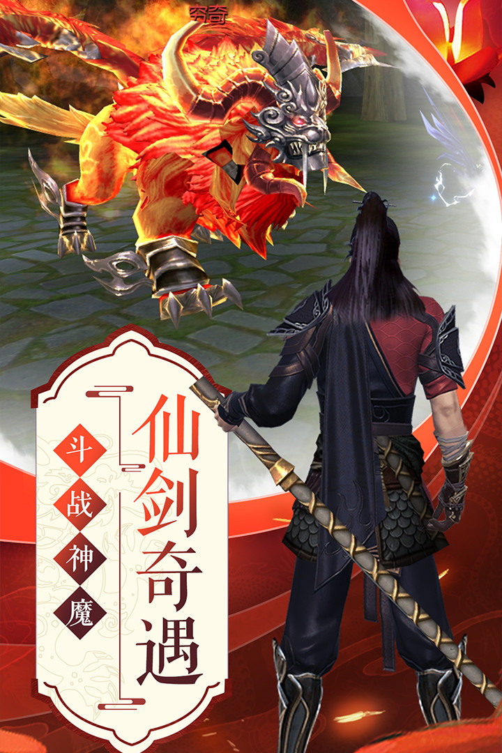 侠客少年行破解版_一笑下载站
