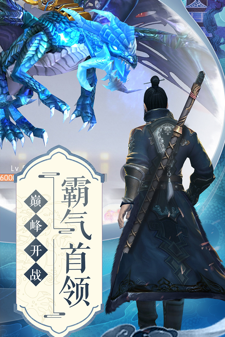 侠客少年行破解版_一笑下载站