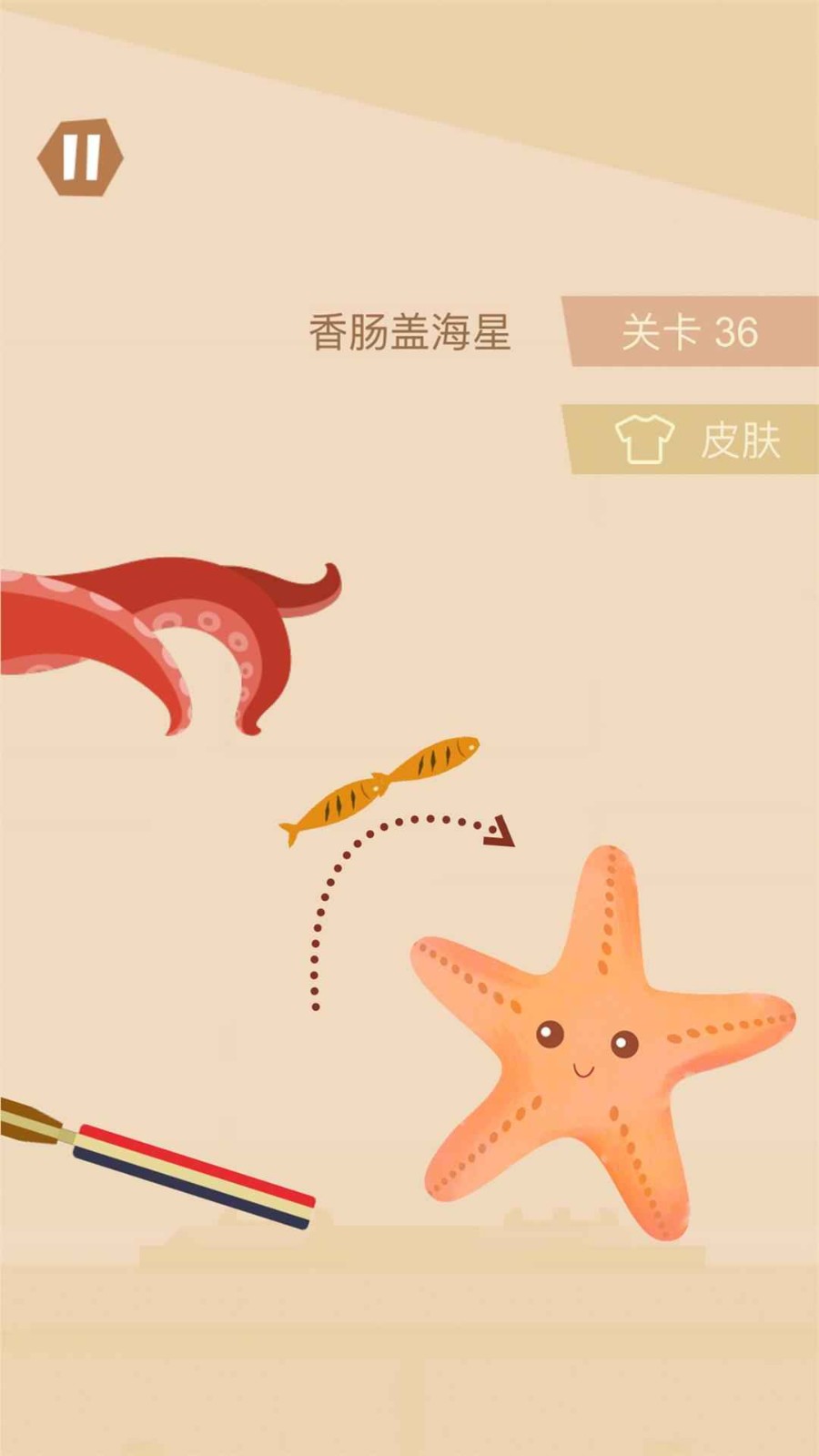 食堂大战_一笑下载站