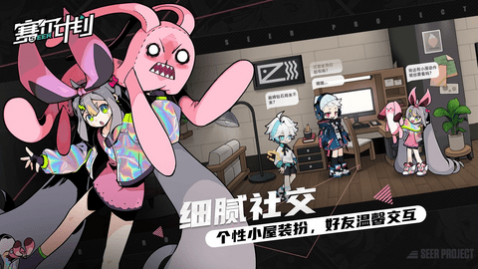赛尔计划游戏无限抽_一笑下载站