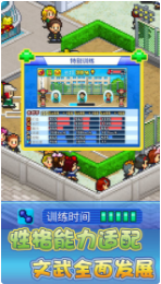 棒球物语_一笑下载站
