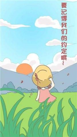 我的毕业日记2025最新版_一笑下载站