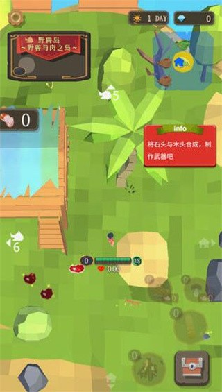 圣剑生存_一笑下载站