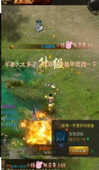雪域之神_一笑下载站