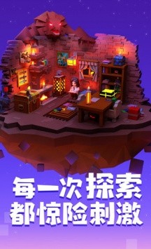 手工星球国际服_一笑下载站