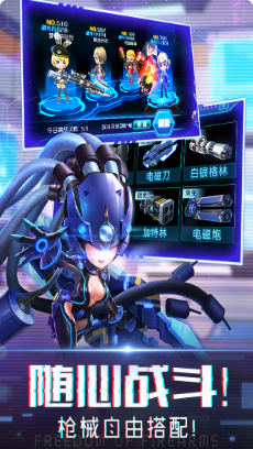迷失星球2_一笑下载站