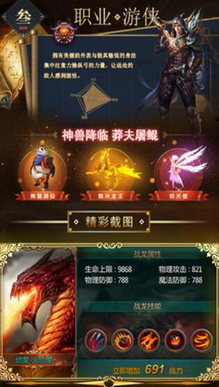 屠鲲莽夫团_一笑下载站